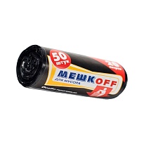 Мешки для мусора 20 л, черные, в рулоне 50 шт., ПНД, 9 мкм, 500х450 мм, МЕШКОFF, 4525 в Керчи