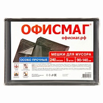 Мешки для мусора 240 л, черные, в пачке 5 шт., ПВД 60 мкм, 1400х900 мм, Офисмаг, 602930 в Керчи