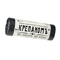 Мешки для мусора 60 л, черные, в рулоне 20 шт., ПНД, 8 мкм, 680х530 мм, Крепаномъ, 4607075710566 в Керчи