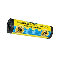 Мешки для мусора 60 л, с ушками, черные, в рулоне 20 шт., ПНД, 9 мкм, 700х550 мм, Крепакоф, 4607075710429 в Керчи