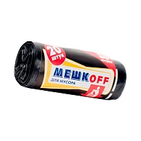 Мешки для мусора 30 л, черные, в рулоне 20 шт., ПНД, 9 мкм, 600х500 мм, МЕШКОFF, 1822 в Керчи